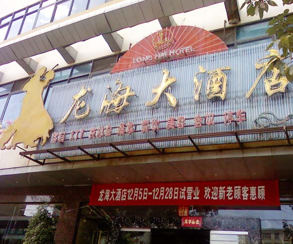 全克空气能热泵热水器官网